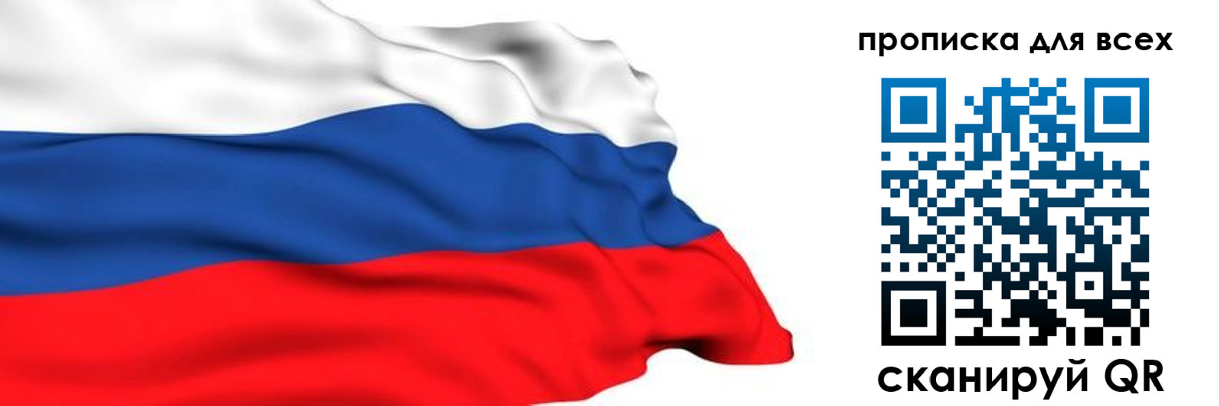прописка поиск в Чехове