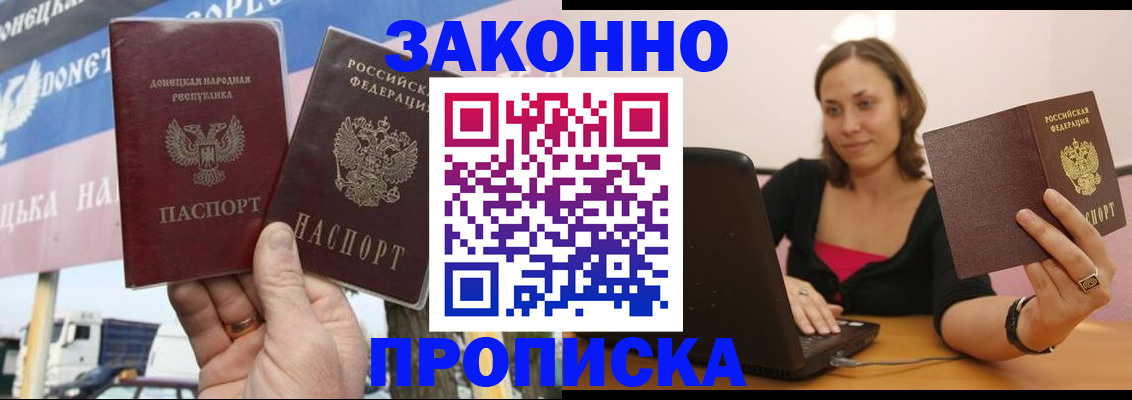 найти адрес прописки в Чехове